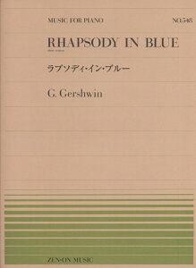 �K�[�V���C���^���v�\�f�B�E�C���E�u���[ short�@version �iMUSIC�@FOR�@PIANO�j [ �W���[�W�E�K�[�V���C�� ]