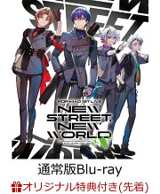 楽天ブックス: 1st LIVE New street, New world(通常版)【Blu-ray 