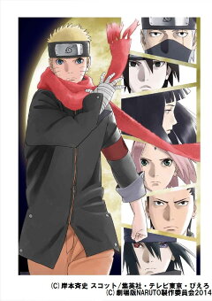 楽天ブックス: THE LAST -NARUTO THE MOVIE- 【完全生産限定版】【Blu 