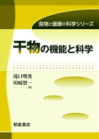 楽天市場 北海道大学水産学部 就職の通販 楽天市場 北海道大学水産学部 就職の通販