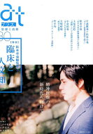 atプラス30