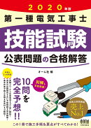 楽天ブックス メーカー オーム社 の検索結果1 323 ページ