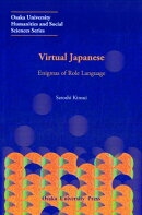 Virtual Japanese