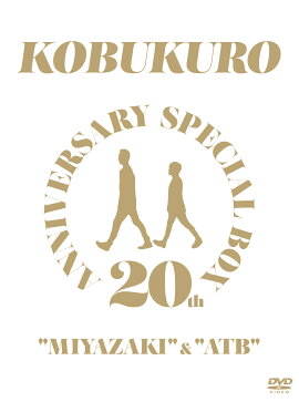 20TH ANNIVERSARY SPECIAL BOX ��MIYAZAKI�� & ��ATB��(��������������)