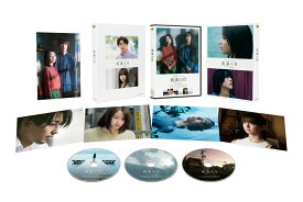 流浪の月 Blu-rayコレクターズ・エディション(3枚組)【Blu-ray】 [ 広瀬すず ]