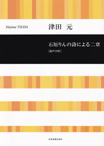 Óc FΊ_̎ɂ́@mn iCu[j [ Óc  ]