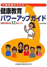 楽天市場 北海道立旭川高等看護学院の通販