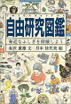 【おもしろ川柳】夏休みをテーマに、5・7・5で一句詠んでみて！