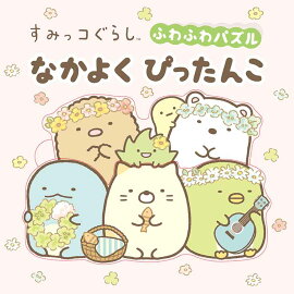 ���ߤå����餷���դ�դ�ѥ��롡�ʤ��褯�Ԥä���