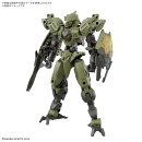 30MM 1/144 bEXM-40 ノヴァルヴ[グリーン] (プラモデル)