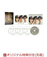 【楽天ブックス限定先着特典】離婚後夜 DVD-BOX(キービジュアルB6クリアファイル(黄))