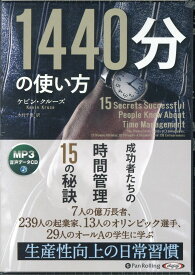 楽天市場 オーディオブック 本 雑誌 コミック の通販 楽天市場 オーディオブック 本 雑誌 コミック の通販