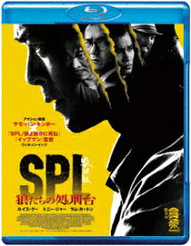 SPL 狼たちの処刑台【Blu-ray】 [ ルイス・クー ]