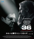 あるいは裏切りという名の犬 4Kレストア版【Blu-ray】