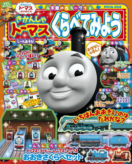 �����󤷤�ȡ��ޥ� ����٤Ƥߤ褦