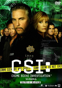 楽天ブックス: CSI:科学捜査班 シーズン6 コンプリートDVD BOX-2