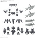 30MM 1/144 オプションパーツセット23(フルアーマーユニット2) (プラモデル)
