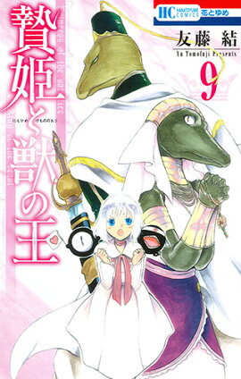 ��ɱ�Ƚäβ� 9