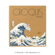 星のカービィ ふわふ和コレクション クロッキーブック プププ三十六景 フロートアイランズ沖浪裏