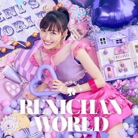 ��ˤ����WORLD