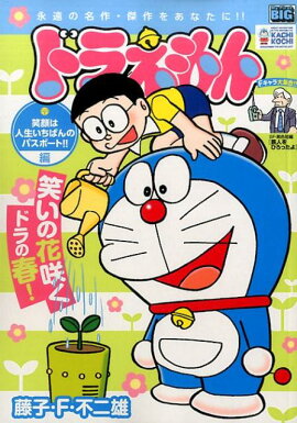 �ɥ館��󡡾д�Ͽ��������Ф�Υѥ��ݡ��ȡ�����