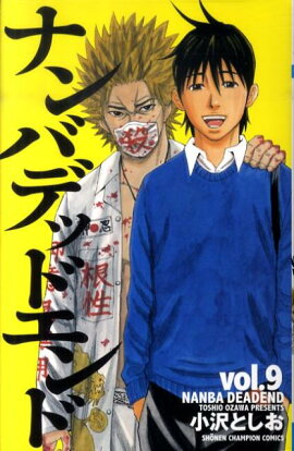 �ʥ�Хǥåɥ���ɡ�9��