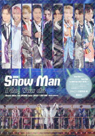 新装版　Snow Man I do、 You do [ ジャニーズ研究会 ]