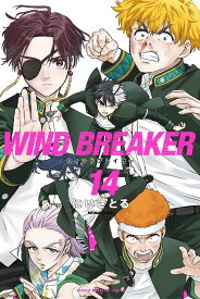WIND　BREAKER（14） （講談社コミックス） [ にい さとる ]
