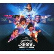 超新星 LIVE MOVIE in 3D“CHOSHINSEI SHOW”オリジナル・サウンド・トラック