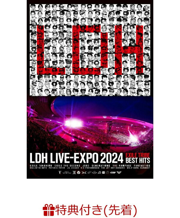 楽天ブックス: 【先着特典】LDH LIVE -EXPO 2024-EXILE TRIBE BEST 