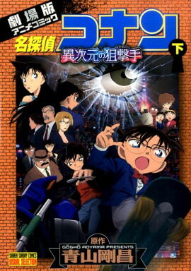 ̾õ�女�ʥ� �ۼ����������ʥ��ʥ��ѡ��ˡʲ���