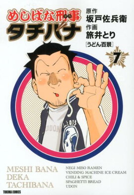 �ᤷ�Фʷ��������Хʡ�7��