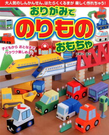 楽天市場 はたらくくるま おもちゃ 本 雑誌 コミック の通販 楽天市場 はたらくくるま おもちゃ 本 雑誌 コミック の通販