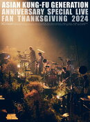 映像作品集21巻 〜ASIAN KUNG-FU GENERATION Anniversary Special Live “ファン感謝祭2024”〜(初回生産限定盤)【Blu-ray】