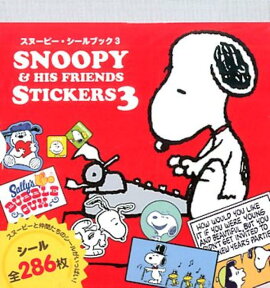 スヌーピー・シールブック（3）