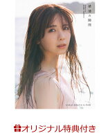 【楽天ブックス限定特典】乃木坂46 筒井あやめ1st写真集　感情の隙間(限定絵柄ポストカード1枚) [ 細居幸…