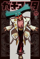 ガチアクタ（17）