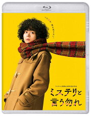 楽天ブックス: 美しい彼 Blu-ray BOX【Blu-ray】 - 酒井麻衣 - 萩原 