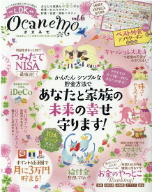 楽天市場 Ldk オカネモの通販
