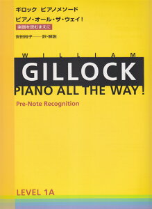 �s�A�m�E�I�[���E�U�E�E�F�C�I�i���x��1�@A�j �i�M���b�N�s�A�m���\�[�h�j [ �E�B���A���E�M���b�N ]