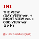 ��ͽ��ۡڳ�ŷ�֥å�������������ŵ+������ŵ�ۡڥ��쥸�åȥ����ɷ�Ѹ���ۡڥ��ꥢ���оݡ�THE VIEW (DAY VIEW ver. ��NIGHT VIEW ver.��ODD VIEW ver. ���å�)(�ȥ쥫(11�����������1��)+��THE VIEW�� PREMIUM EVENT��SHOW CASE�����ԥ���ȥ꡼�����ɡ�3��)