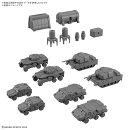 30MM 1/144 オプションパーツセット24(マルチオブジェクト1) (プラモデル)
