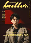 butter 01