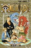 楽天ブックス: ONE PIECE 31 - 尾田 栄一郎 - 9784088735511 : 本