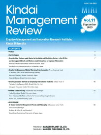 Kindai Management Review vol.11 2023 [ 近畿大学経営イノベーション研究所 ]