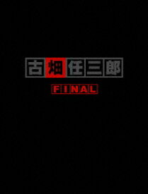 古畑任三郎FINAL DVD-BOX [ 田村正和 ]