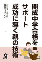 小学生　中学生　援交 $ 
