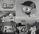 怪物くん ＜1968年版＞ 【想い出のアニメライブラリー 第149集】【Blu-ray】