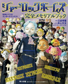 ���㡼���å��ۡ��ॺ �������ꥢ��֥å�