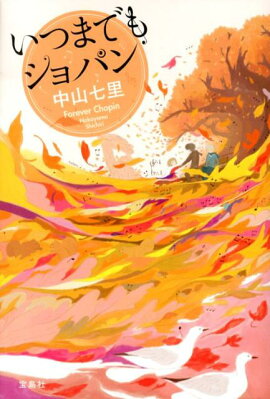 ���ĤޤǤ⥷��ѥ�